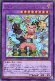 クロスオーバーソウルズ Amazon.co.jp: 遊戯王アーク・ファイブ OCG クロスオーバー