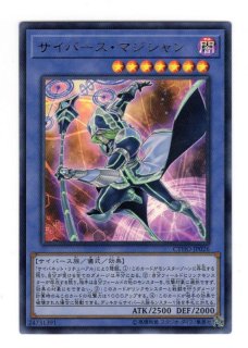 サイバネティック・ホライゾン