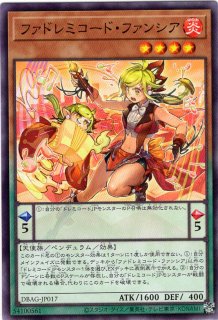 エンシェント・ガーディアンズ - 通販サイト アポロン