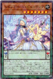 【A410】遊戯王 エンシェントガーディアンズ シュリンク付き 3BOX 2025年最新】エンシェントガーディアンズの人気アイテム - メルカリ