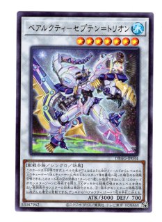 エンシェント・ガーディアンズ - 通販サイト アポロン