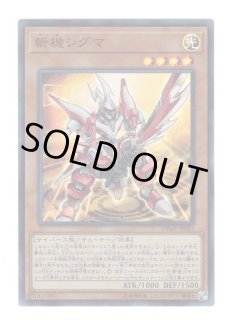 ミスティック・ファイターズ - 通販サイト アポロン