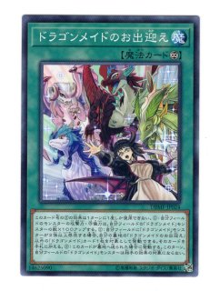 ミスティック・ファイターズ - 通販サイト アポロン