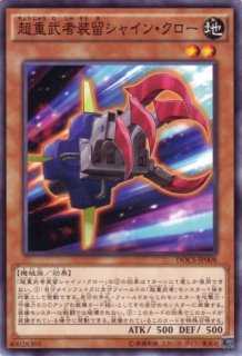 ディメンション・オブ・カオス