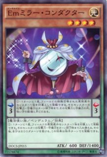 ディメンション・オブ・カオス