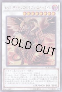 ディメンション・オブ・カオス