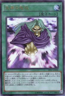 遊戯王OCGデュエルモンスターズ デュエリストパック - 王の記憶