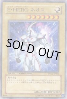 シンクロ覚醒！！ - 通販サイト アポロン