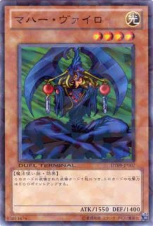 ヴァイロン降臨！！ - 通販サイト アポロン