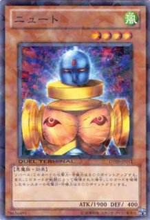 ヴァイロン降臨！！ - 通販サイト アポロン