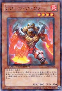 ヴァイロン降臨！！ - 通販サイト アポロン