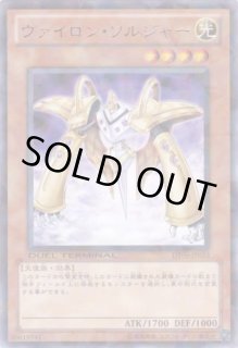 ヴァイロン降臨！！ - 通販サイト アポロン