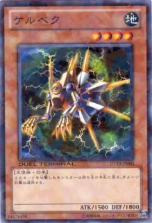 インヴェルズの侵略！！ - 通販サイト アポロン