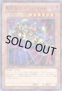 インヴェルズの侵略！！ - 通販サイト アポロン