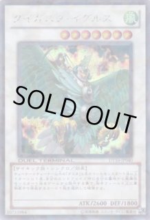 インヴェルズの侵略！！ - 通販サイト アポロン