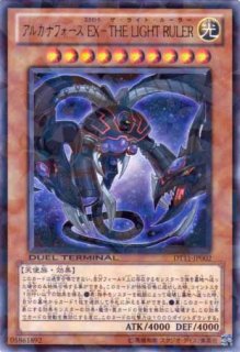 オメガの裁き！！ - 通販サイト アポロン