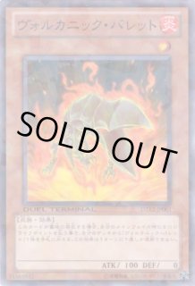 エクシーズ始動！！ - 通販サイト アポロン