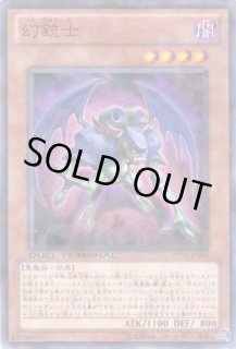 DUEL TERMINAL －エクシーズ始動！！－ セミコンプリート 遊戯王