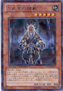 エクシーズ始動！！ - 通販サイト アポロン