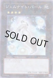 エクシーズ始動！！ - 通販サイト アポロン