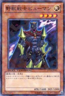 破滅の邪龍ウロボロス！！ - 通販サイト アポロン