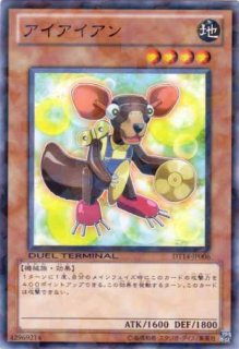 破滅の邪龍ウロボロス！！ - 通販サイト アポロン