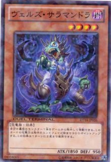 破滅の邪龍ウロボロス！！ - 通販サイト アポロン