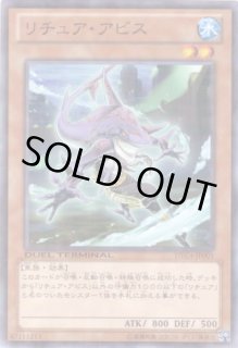 デュエルターミナル 新品未開封 Box DTC4 クロニクル Ⅳ 対極の章 遊戯王】 デュエルターミナル クロニクルIV 対極の章(DTC4