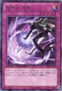 デュエルターミナル 新品未開封 Box DTC4 クロニクル Ⅳ 対極の章 遊戯王】 デュエルターミナル クロニクルIV 対極の章(DTC4