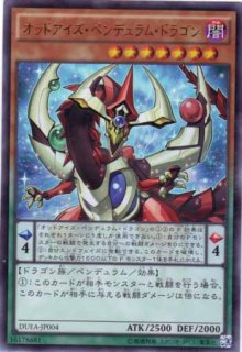 遊戯王アーク・ファイブ オフィシャルカードゲーム ザ