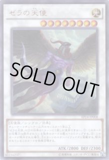 EXTRA PACK KNIGHTS OF ORDER