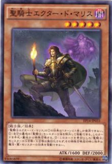 EXTRA PACK KNIGHTS OF ORDER