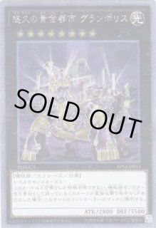 EXTRA PACK KNIGHTS OF ORDER
