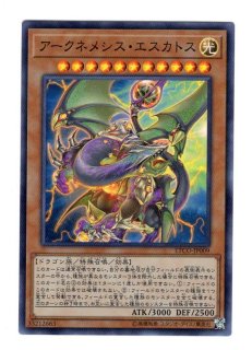 エターニティ・コード - 通販サイト アポロン