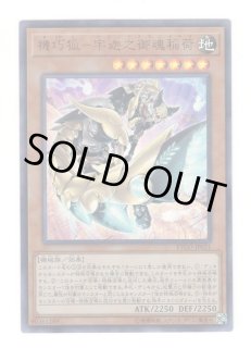 エターニティ・コード - 通販サイト アポロン