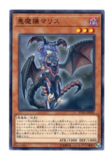 Vジャンプ」1月特大号の応募者全員大サービス「スペシャルサモン