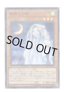 美品）遊戯王第10期シングルカード (Page 1)