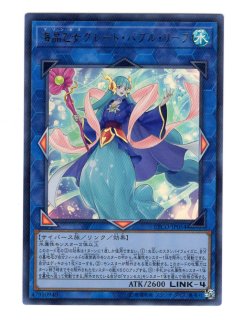 美品）遊戯王第10期シングルカード (Page 1)