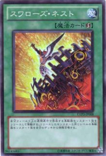 EXTRA PACK Volume 3 - 通販サイト アポロン