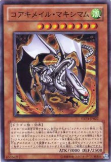 遊戯王引退　EXTRA PACK Volume 3 　まとめ、ほぼコンプリート 遊戯王引退 EXTRA PACK Volume 3 まとめ、ほぼコンプリート - メルカリ