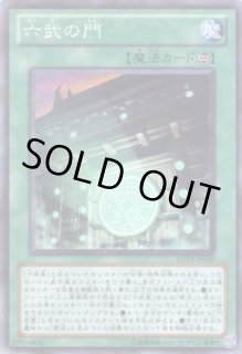 遊戯王引退　EXTRA PACK Volume 3 　まとめ、ほぼコンプリート 遊戯王引退 EXTRA PACK Volume 3 まとめ、ほぼコンプリート - メルカリ