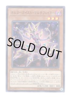 フレイムズ・オブ・デストラクション