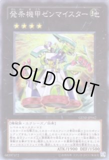 カードラッシュ】遊戯王が日本最大級の通販サイト