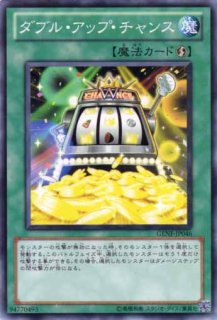 遊戯王フォースオブザブレイカー2パックセット(公認店限定品