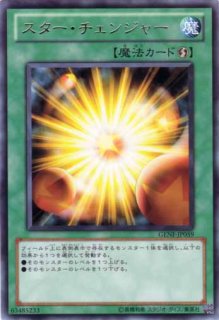 カードラッシュ】遊戯王が日本最大級の通販サイト