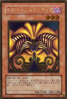 GOLD SERIES 1 - 通販サイト アポロン