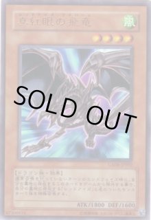 ゲーム特典 - 通販サイト アポロン