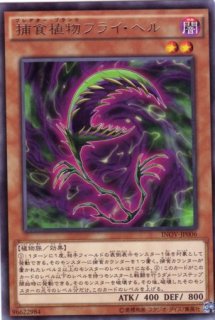 インベイジョンオブヴェノム　新品未開封 状態A-〕インベイジョンオブヴェノム【-】{-}《未開封BOX》