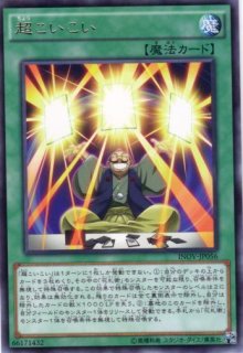 インベイジョン・オブ・ヴェノム