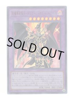 遊戯王 EXバリューTHE GOLD BOX+アヌスライジング&コスモ